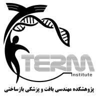 Tissue Engineering and Regenerative Medicine Institute logo - Similar company to Hett Tech Ab (Hettech)