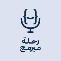 رحلة مبرمج logo - Similar company to Moubarmij, Inc.