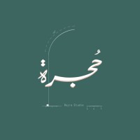 Hujra Design Studio logo - Similar company to Namat Studio