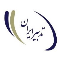 Tadbir Iran logo - Similar company to Barkat Ventures