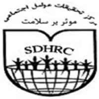 MUI Social Determinants of Health Research Center logo - Similar company to Shahid Bahonar Hospital