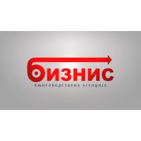 BIZNIS knjigovodstvena agencija logo - Similar company to Knjigovodstvena Agencija Ns Kont