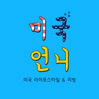 Miguk-Unni logo - Similar company to Oo35Mm