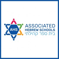 Associated Hebrew Schools of Toronto logo - Similar company to Pavillons