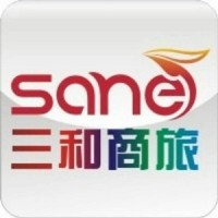 三和商旅