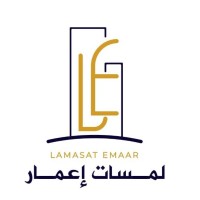 لمسات إعمار للمقاولات - Lamasat Emaar Construction logo - Similar company to B.Crown