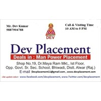 Jobs Placement In Bhiwadi, BAwal, IMT neemrana Manesar Dharuhera, Neemrana, logo - Similar company to A