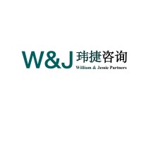 北京玮捷咨询有限公司 logo - Similar company to Element Asia Capital