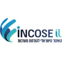 INCOSE_IL האיגוד הישראלי להנדסת מערכות logo - Similar company to Israeli Human Factors And Ergonomics Association