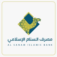 مصرف السنام الاسلامي logo - Similar company to Ahmed Hashim