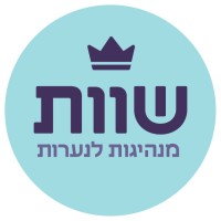 Shavot - שוות logo - Similar company to Queenb