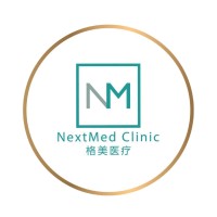 NextMed Clinic logo - Similar company to Bento Count