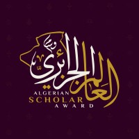 ALGERIAN SCHOLAR AWARD - وسام العالم الجزائري logo - Similar company to Quanta Club