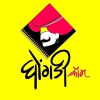 Ghongadi.com logo - Similar company to Goados
