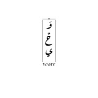 WAHY logo - Similar company to Sf By Sarah Fuad