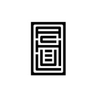 Acheul logo - Similar company to New Peak Interactive