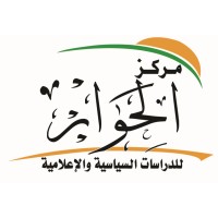 Al-Hewar Center logo - Similar company to Fekr-فكر