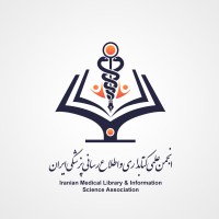 Iranian Medical Library & Information Science Association logo - Similar company to Dooneherb