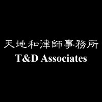 T&D Associates logo - Similar company to Miils