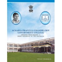 Acharya Prafulla Chandra Roy Govt. College. Siliguri logo - Similar company to Hooghly Engineering & Technology College (Official)
