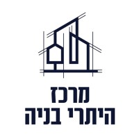 מרכז היתרי בניה בע