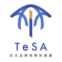Tesa亞太品牌商務加速器