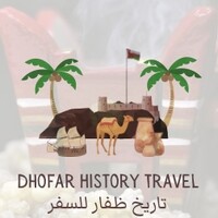 Dhofar History Travel logo - Similar company to Dhofar Academia