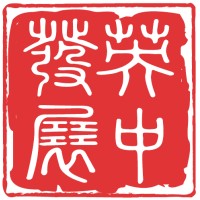 China UK Development Centre logo - Similar company to Unihive Education