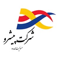 شرکت بازرگانی بین المللی پیشرو logo - Similar company to شرکت بازرگانی پایپ تهران