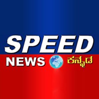 Speed News Kannada logo - Similar company to Hrxpert