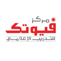 مركز فيوتك للتدريب الإعلامي logo - Similar company to مركز حلول المعرفة للتدريب