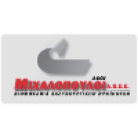 Αφοι Μιχαλόπουλοι ΑΒΕΕ / Michalopouloi Bros SA logo - Similar company to Cnc Software Polska Sp. Z O.O.