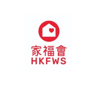 Hong Kong Family Welfare Society 香港家庭福利會 logo - Similar company to Baptist Oi Kwan Social Service