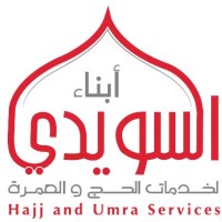 Al Suwaidi Sons Hajj and Umrah Services logo - Similar company to Moatamer