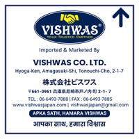 vishwas japan logo - Similar company to Atrikala