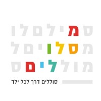 Maslulim NGO עמותת מסלולים logo - Similar company to Bin To Bliss