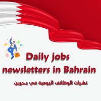 Daily jobs newsletters in Bahrain logo - Similar company to The Bossman