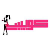 Kwaysi