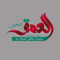 العمق المغربي logo - Similar company to Soltana - سلطانة