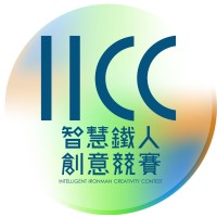 Intelligent Ironman Creativity Contest logo - Similar company to Trabajo País