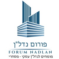 Forum Nadlan Group, Israel logo - Similar company to Dror Group