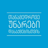 Modern Skills for Better Jobs logo - Similar company to Wine Kakheti • ვაინ კახეთი