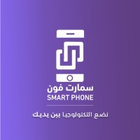 Smart Phone Company logo - Similar company to Bright Minds Technology And Logistics Services Company Llc