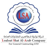 LOALOAT SHATT AL-ARAB CO. logo - Similar company to Baco Llc.