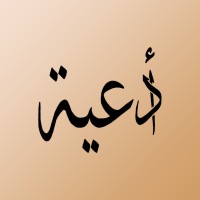 Adiyah AI logo - Similar company to Apprentor
