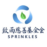 Sprinkles Charity Foundation logo - Similar company to Syntexnrg
