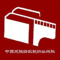 中国民族文化出版社有限公司 logo - Similar company to H2 Interactive Co., Ltd.
