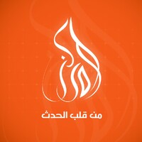 المركز logo - Similar company to ريادة الاعمال