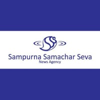 Sampurna Samachar Seva logo - Similar company to 369 Innovations (Previously Crealoons Innovations)