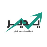 شركة يدير للتسويق الإلكتروني logo - Similar company to Techsid Marketing